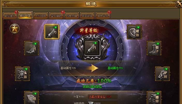《嗜魂online》游戏职业技能系统详解（职业技能属性）