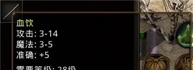 《嗜魂online》游戏营救战俘攻略（一步一步带你玩转营救战俘玩法）