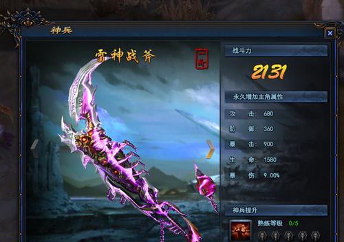 《嗜魂OnLine》侍女系统全面解析（探究游戏中的侍女角色）