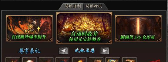 《嗜魂Online》游戏旗倒人散玩法攻略（如何在《嗜魂Online》中玩旗倒人散）