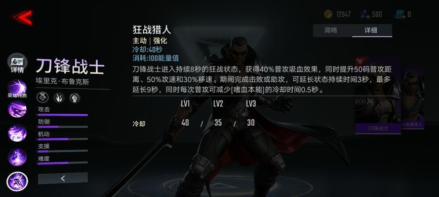 《嗜魂OnLine》游戏军衔升级攻略（从零开始）