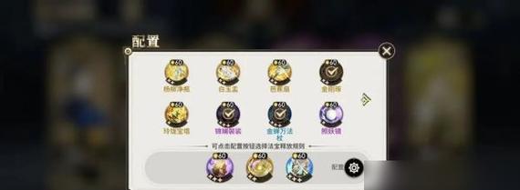 《嗜魂Online》游戏法宝激活攻略（玩法解析）