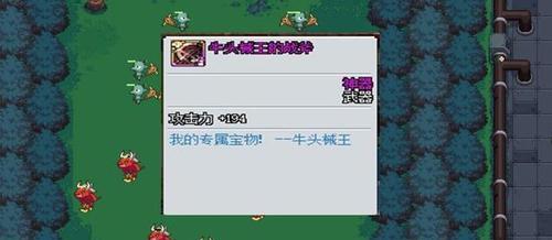 《嗜魂online》游戏宝物系统全解析（探索游戏中的宝物系统）
