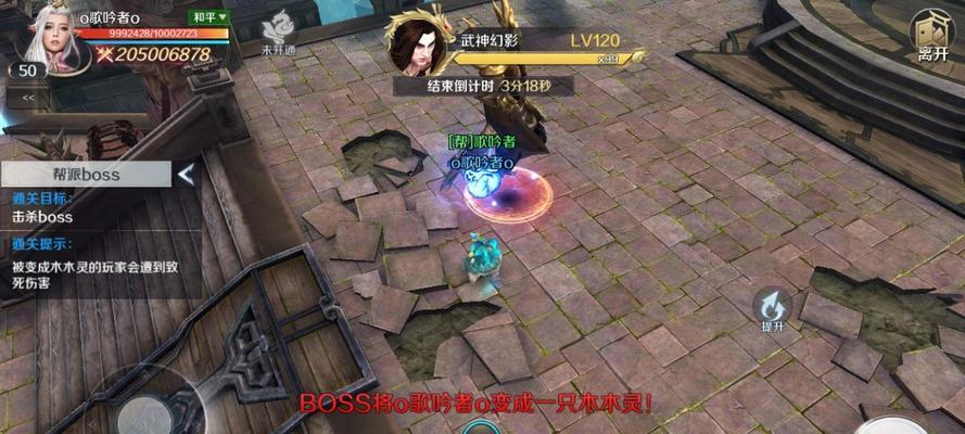 《嗜魂online》BOSS玩法攻略（掌握BOSS打法）