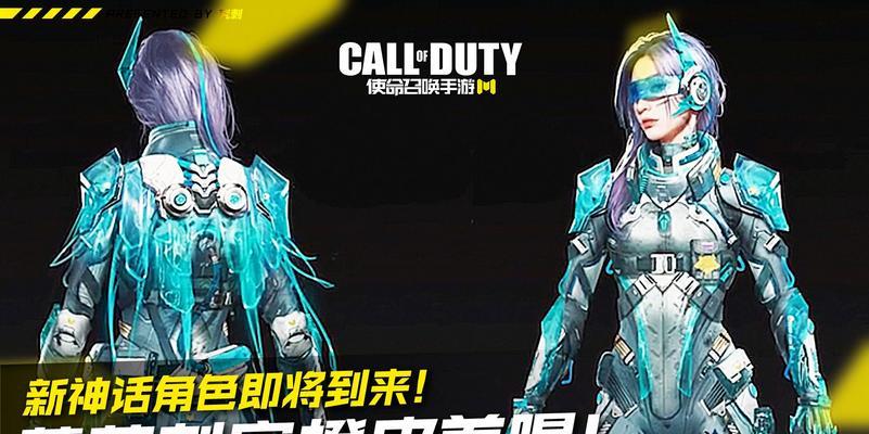 《使命召唤手游》ASVal暴击小熊攻略（如何快速获取ASVal和提高暴击小熊的胜率）