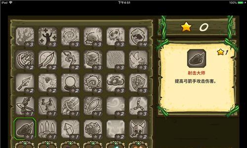 《史上最难的游戏3》攻略（如何成为游戏高手）