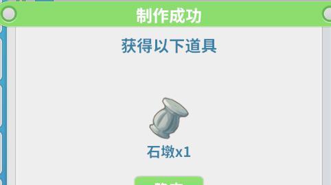 《石炉》游戏中动物喂养攻略（玩转《石炉》游戏）