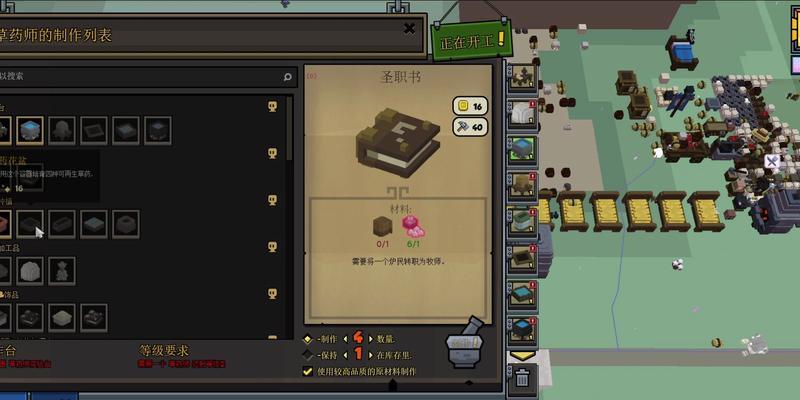 《石炉》游戏拆房子方法（拆房子技巧大全）