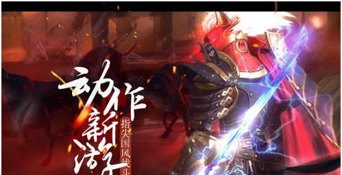 深度解析《十三煞》游戏玩法（玩转游戏）