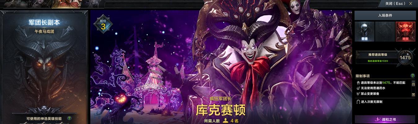 《失落的方舟》游戏女巫铭刻选择指南（如何选择最适合的女巫铭刻）