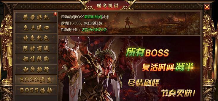 《盛世遮天》游戏转生系统攻略（掌握转生秘籍提升游戏实力）