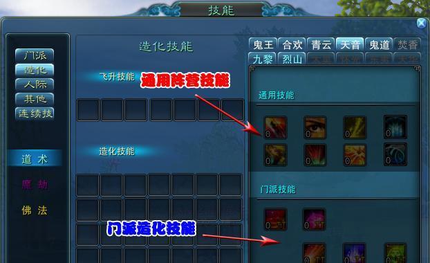 《盛世遮天》游戏装备获取攻略（玩转诛仙）