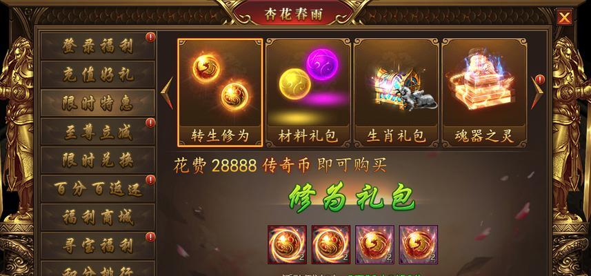《盛世遮天》无尽封魔副本攻略（最强副本必杀技）