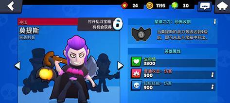 《盛世遮天》游戏跨服乱斗攻略（成为跨服乱斗的霸主）