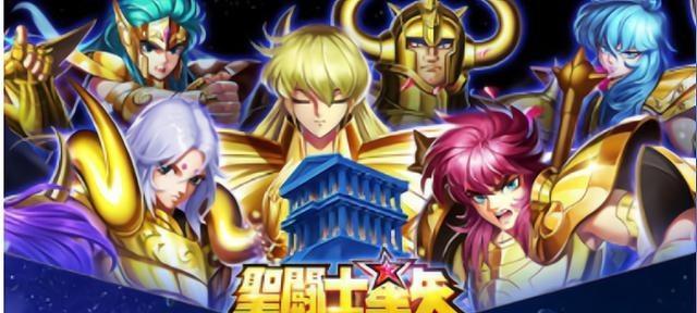圣斗士星矢（打破游戏难关）