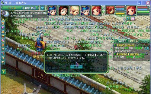 《屠龙战记》游戏神武值获取攻略（玩转游戏）