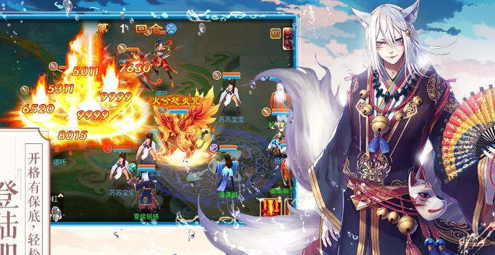 《天域幻想》游戏攻略（掌握姜子牙）