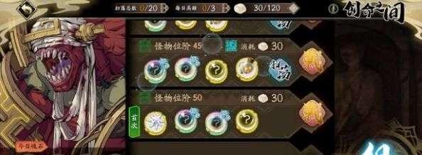天地劫（从装备、技能到心法）