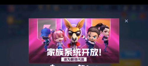 《逃跑吧少年》游戏互拉圈作用介绍（游戏中的团队合作与交流）