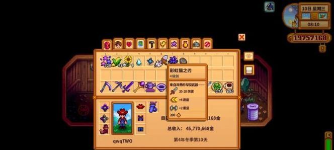 探寻未知世界——《泰拉瑞亚》虫洞药水获取方法介绍（开启虫洞之门的秘密）