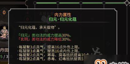 《太吾绘卷》游戏中如何稳定触发龙语茯（玩家必看！掌握这些方法）