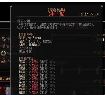 提高游戏效率的方法——《太吾绘卷》人力增加攻略（如何快速获取更多的人力资源）