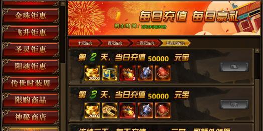 噬魂Online法宝激活全攻略（玩家必读）