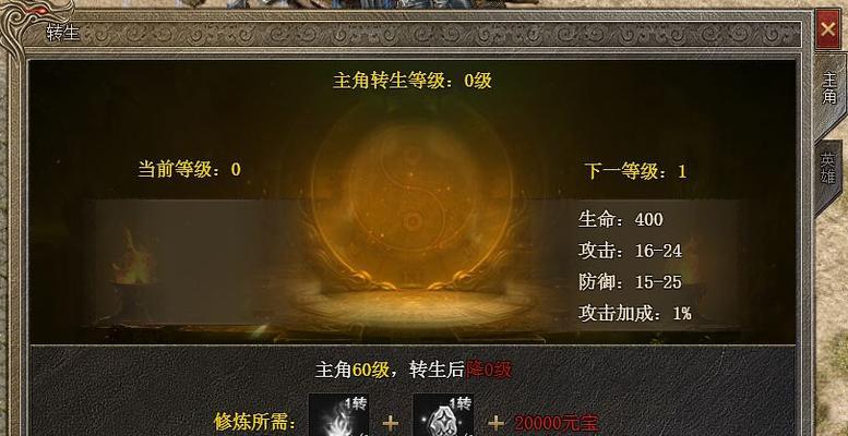 探究《嗜魂online》游戏家族海系统（全面解析家族海系统）