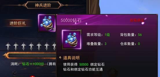 《神座》角色属性提升大全（打造最强角色的秘诀与技巧）