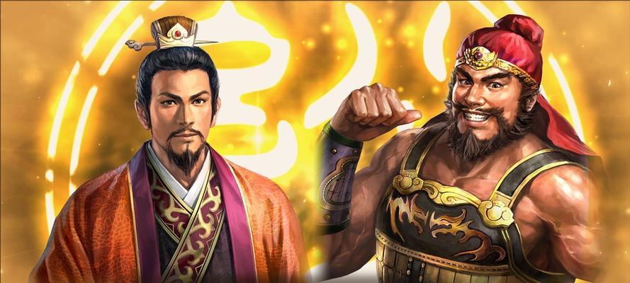 如何在《三国志13》中获得青铜马首剑（游戏攻略分享）