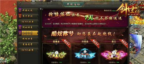 《热血战歌》游戏战士PK技巧大揭秘（成为PK大神的15个关键技巧）