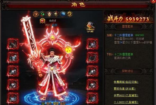 《倾国之怒》游戏锻造升品系统全解析（深入了解锻造升品）