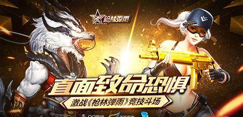 1.了解关卡任务要求，合理规划行动路线