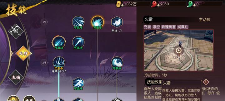 《枪魂》PK全方位解析攻略（掌握PK技巧）