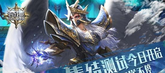 奇迹（教你如何在奇迹）