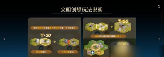 《七战》神符玩法详解（探索神秘的符文世界）