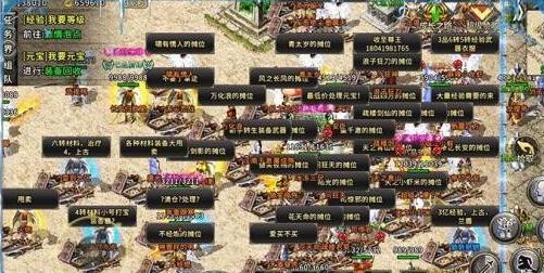 《魔域沙城》游戏攻略-成为最强玩家的秘诀（打造无敌装备）