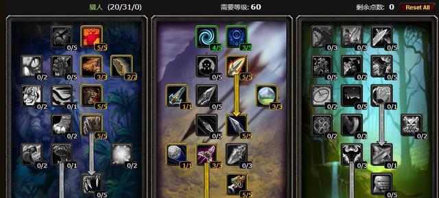 如何选择《魔兽世界》wlk术士升级天赋（高效升级的关键）