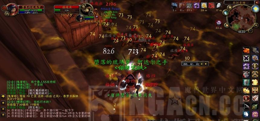 《魔兽世界》中wlkDK命中需求全解析（掌握命中需求）