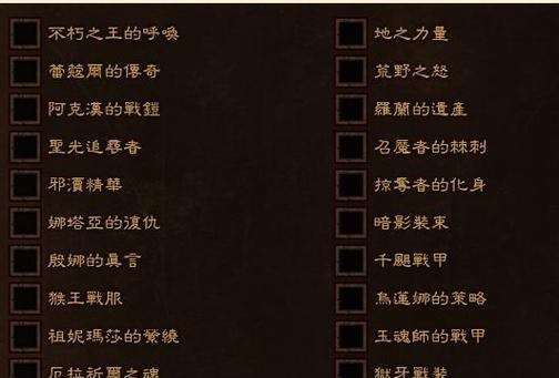 《魔兽世界》92大秘境装备掉落一览（探索高级副本）