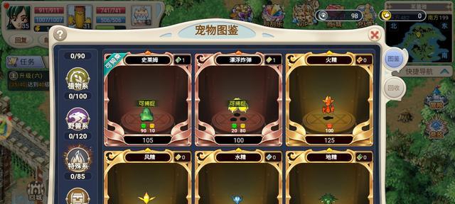 《魔力宝贝觉醒》攻略全解析（成为最强魔力使者的秘诀）