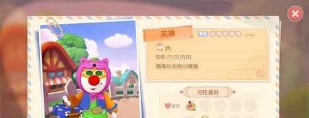 《摩尔庄园手游》椰子树获取攻略（如何在《摩尔庄园手游》中轻松获取椰子树）
