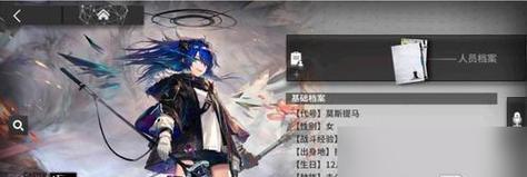 《明日方舟》仇白技能介绍（仇白技能解析及使用技巧）
