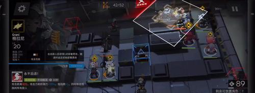 《明日方舟》PS4突袭关卡攻略（如何在突袭关卡中取得胜利）