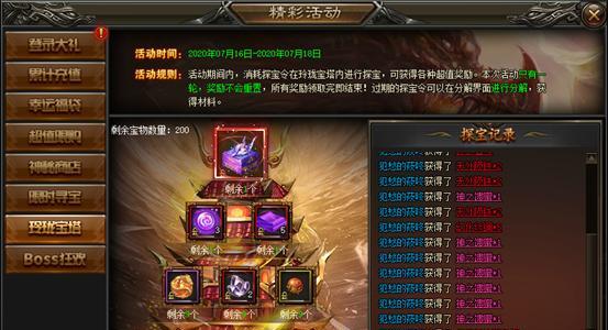 《灭神》游戏装备阶级介绍（掌握装备阶级）