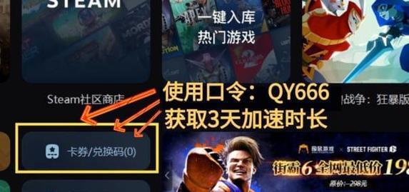 《灭神》游戏幸运值提升攻略（如何轻松提升游戏幸运值）