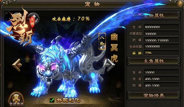 《灭神》游戏极限挑战（以游戏为主）