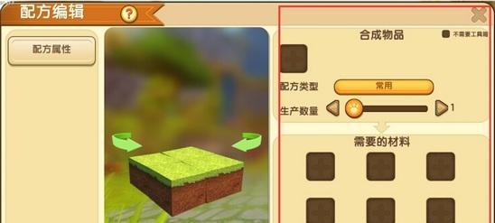 《迷你世界》黑炭获取攻略（详解黑炭的用途与重要性）
