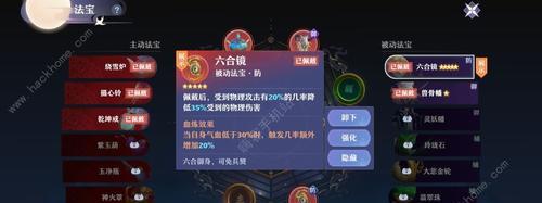 《梦幻新诛仙》游戏武勋获取攻略（打造最强角色）
