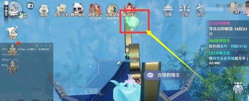 《梦幻新诛仙》游戏望月思乡任务完美完成攻略（跟着攻略步步为营）